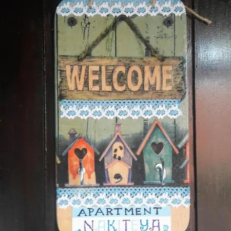 Family Nakiteya * Laibach